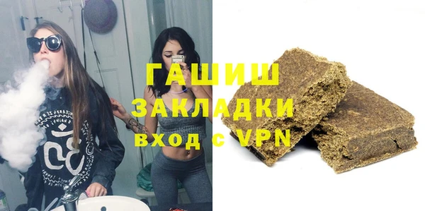 каннабис Вязники